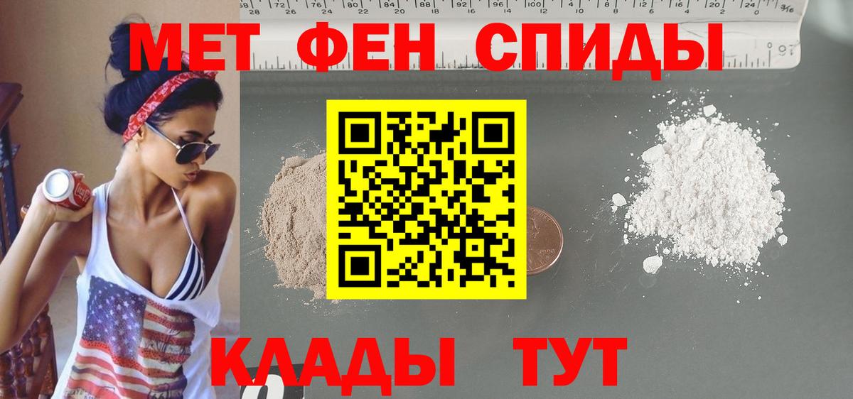 Саяногорск  Амфетамин Розовый  АМФЕТАМИН  Вход с VPN 