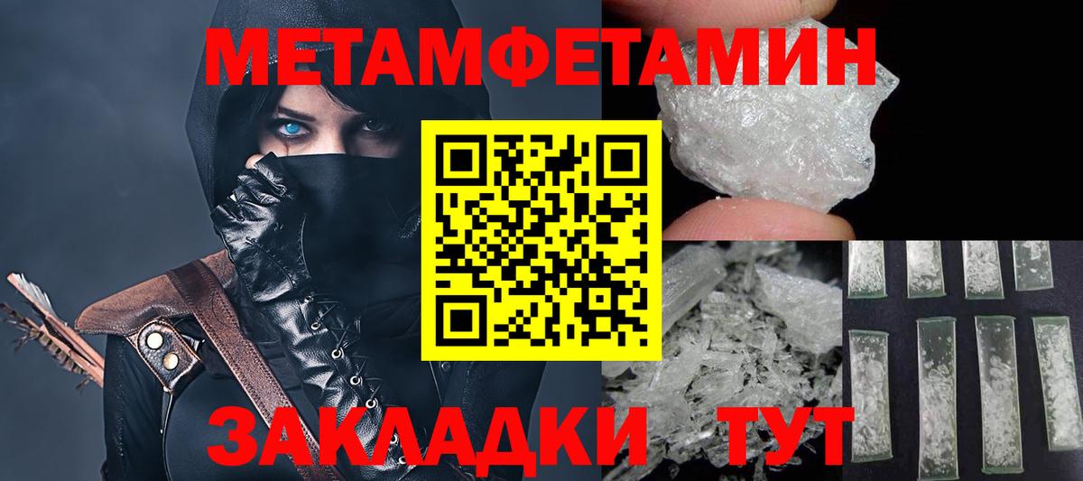 Амфетамин Розовый Саяногорск
