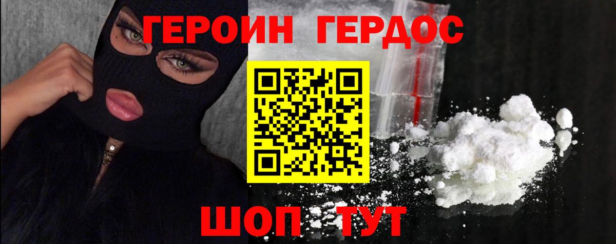 ГАШ  Cocaine  Вход с VPN  Бошки Шишки  ГАШ  Купить  Бошки Шишки  НБОМе  Саяногорск  Меф  