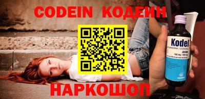 прущие крисы Ставрополь