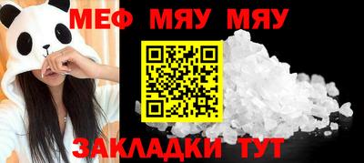 прущие крисы Ставрополь
