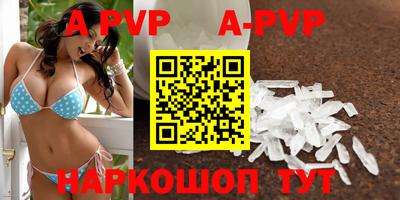 твердый Старая Купавна