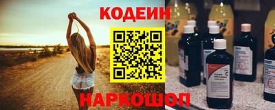 прущие крисы Ставрополь