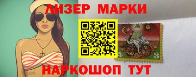 прущие крисы Ставрополь