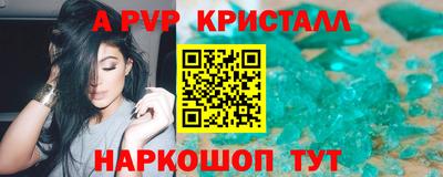 твердый Старая Купавна