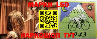 прущие крисы Ставрополь