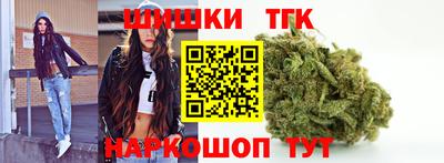 прущие крисы Ставрополь