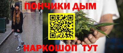 прущие крисы Ставрополь