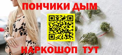 прущие крисы Ставрополь