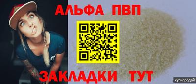прущие крисы Ставрополь