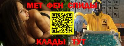 прущие крисы Ставрополь