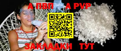 прущие крисы Ставрополь