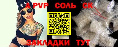 твердый Старая Купавна