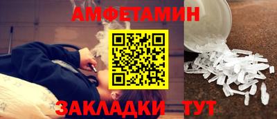 прущие крисы Ставрополь