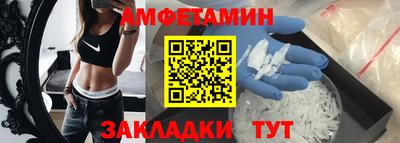прущие крисы Ставрополь