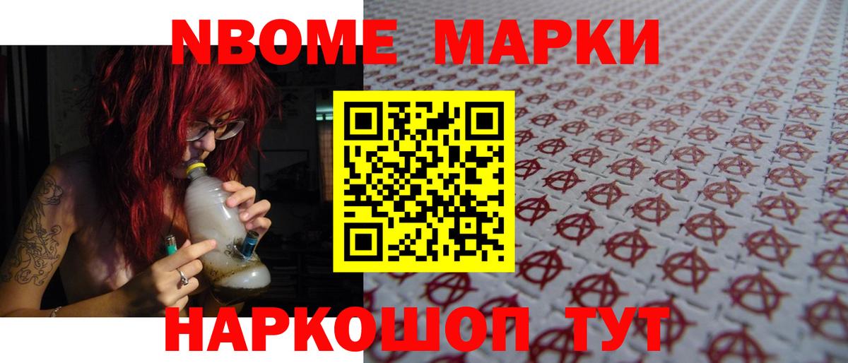 Метадон Саяногорск