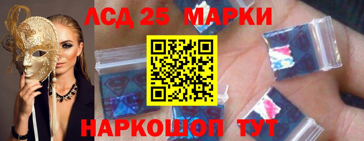 LSD-25 экстази ecstasy  Вход с VPN  Саяногорск  ЛСД экстази кислота 