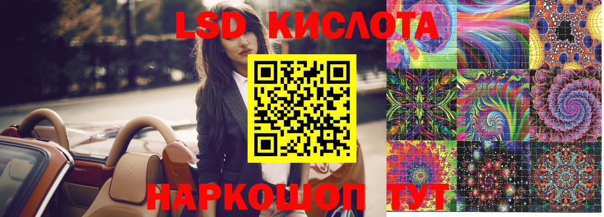 Наркотические марки 1,5мг  Наркотические марки 1,5мг  Вход с VPN  Саяногорск 