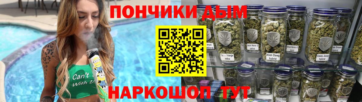 Каннабис семена  Вход с VPN  Канабис план  Саяногорск  Бошки марихуана сатива 